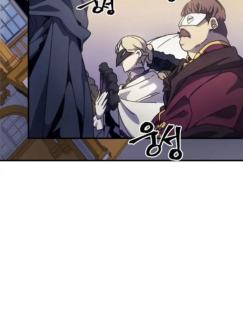 Mr Devourer Chapter 11 Page 67