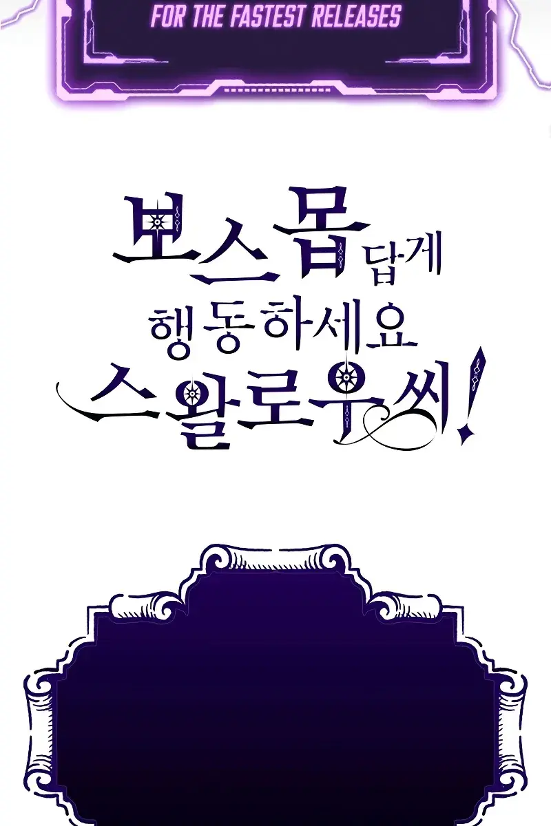 Mr Devourer Chapter 11 Page 99