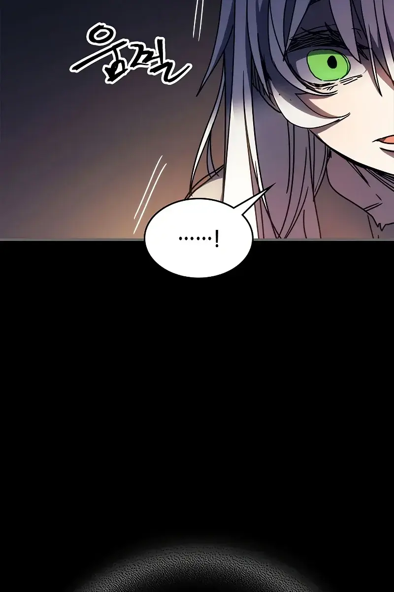 Mr Devourer Chapter 12 Page 22