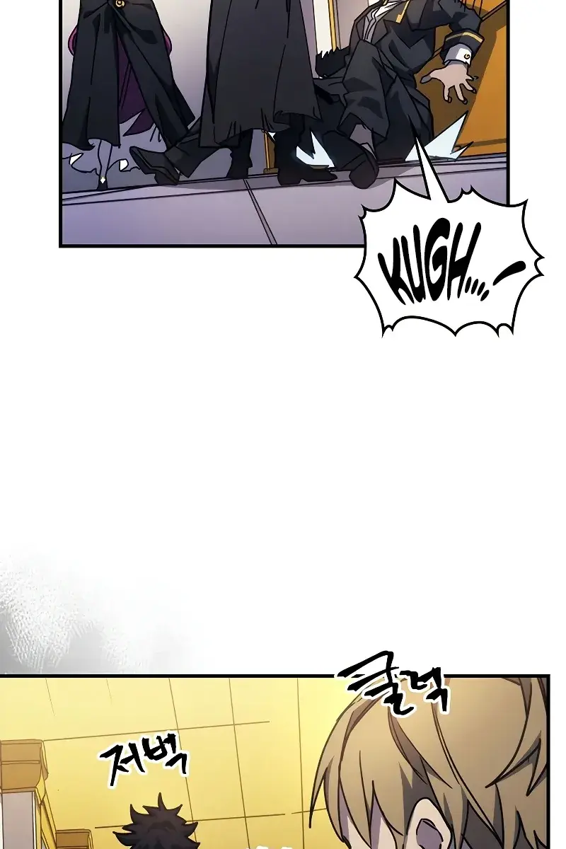 Mr Devourer Chapter 12 Page 80
