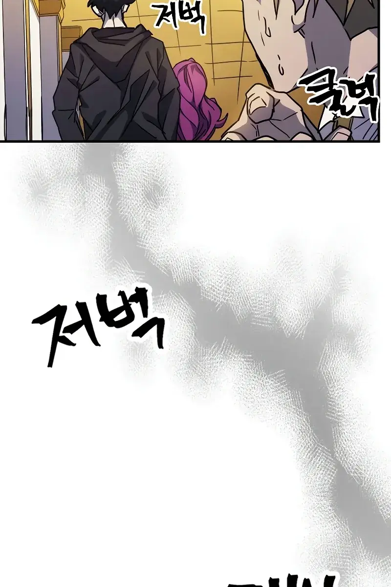 Mr Devourer Chapter 12 Page 81