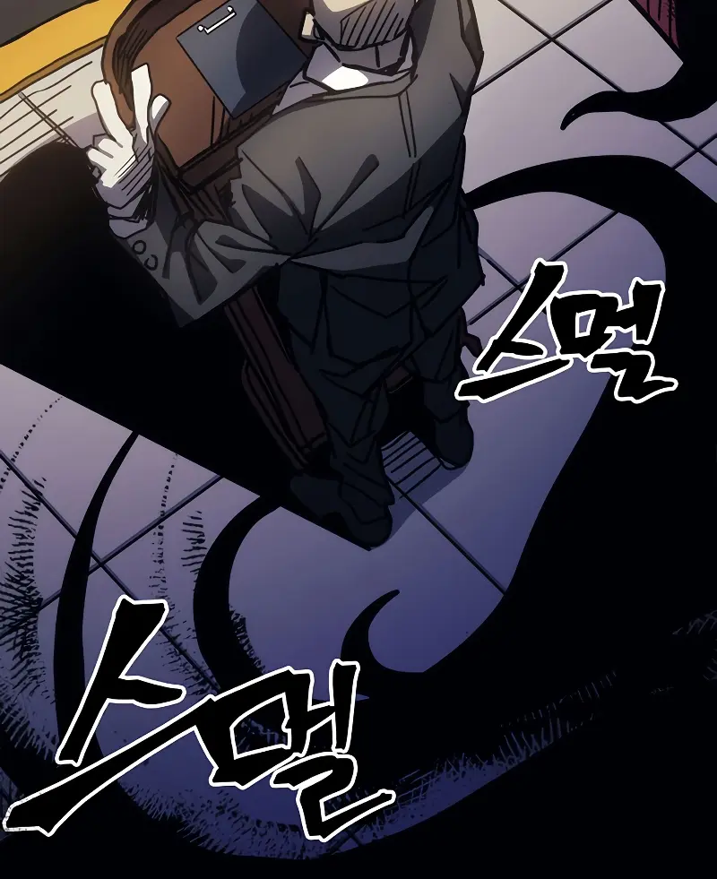 Mr Devourer Chapter 12 Page 112