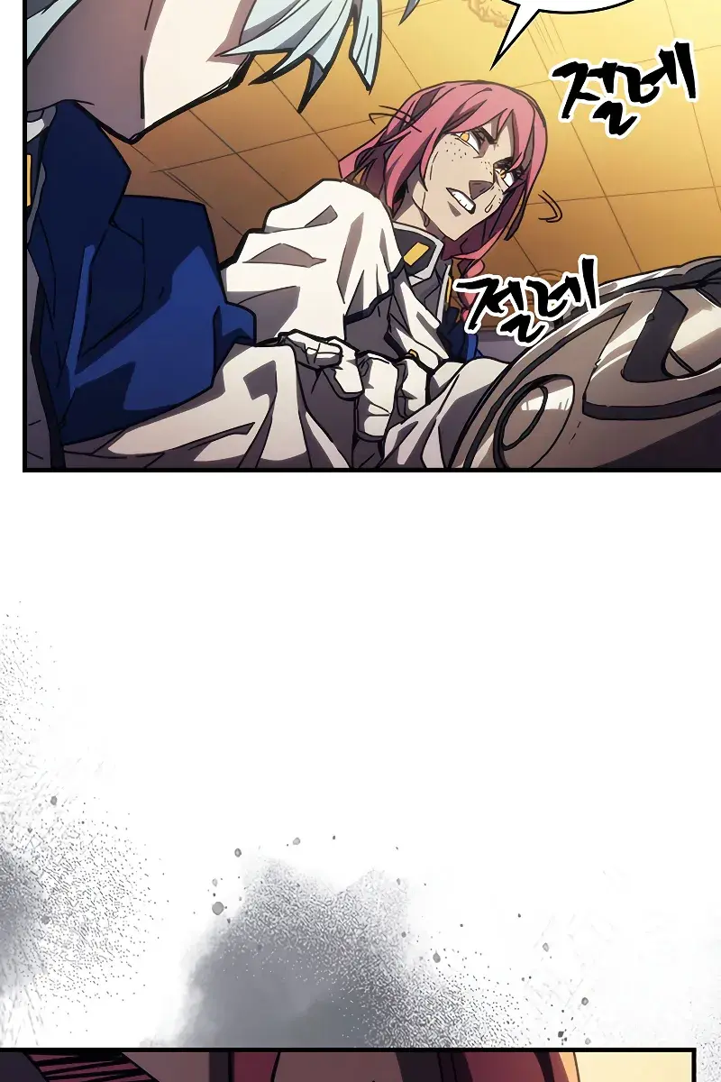 Mr Devourer Chapter 13 Page 17