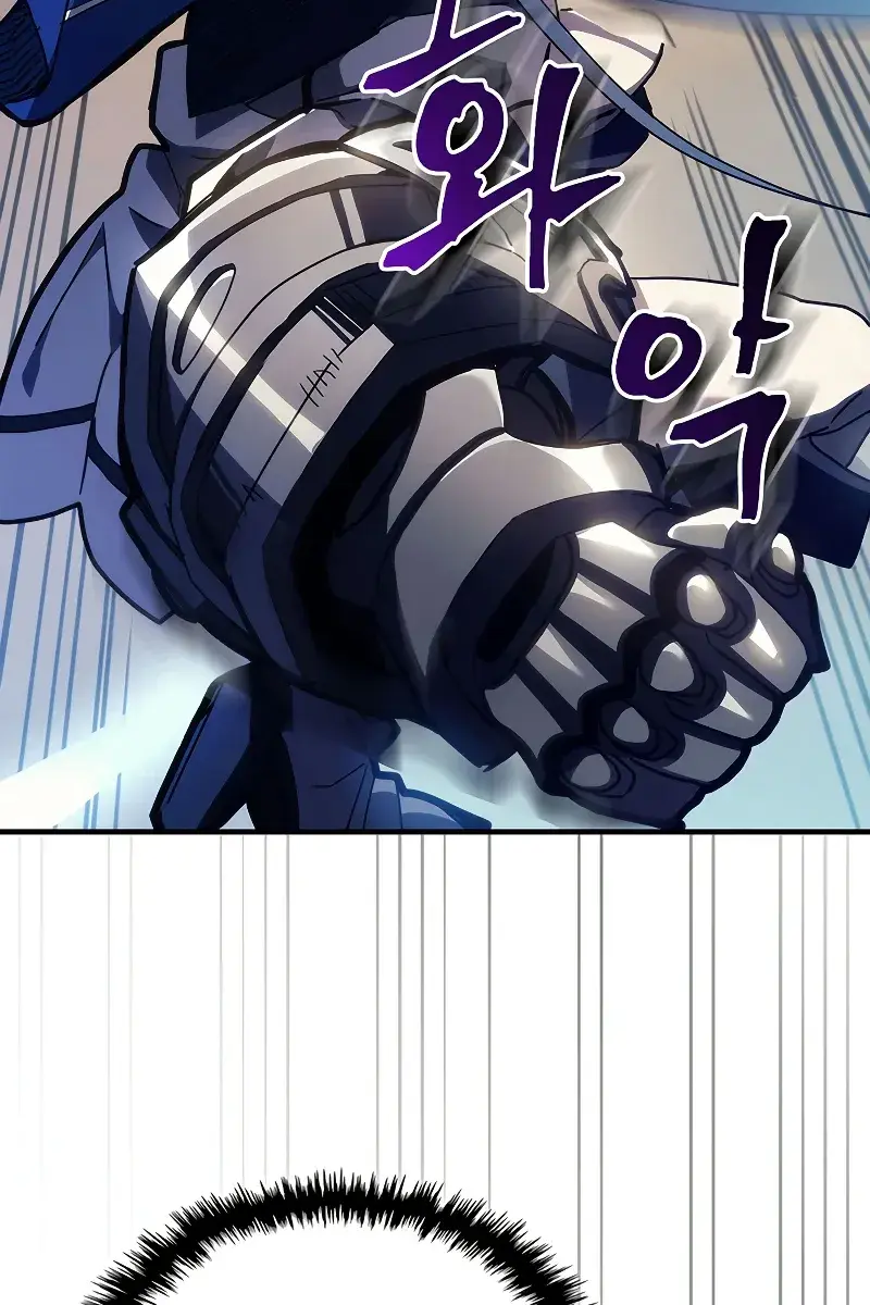 Mr Devourer Chapter 13 Page 41