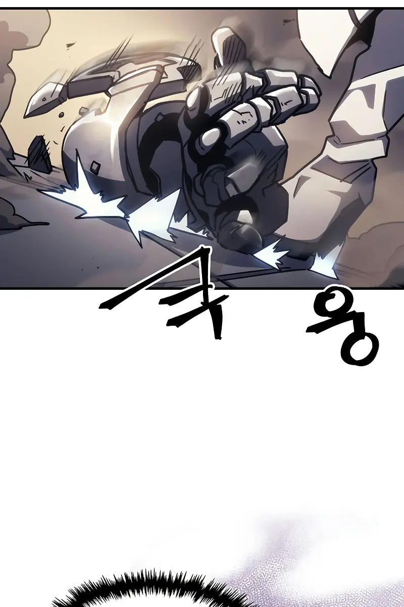 Mr Devourer Chapter 13 Page 71