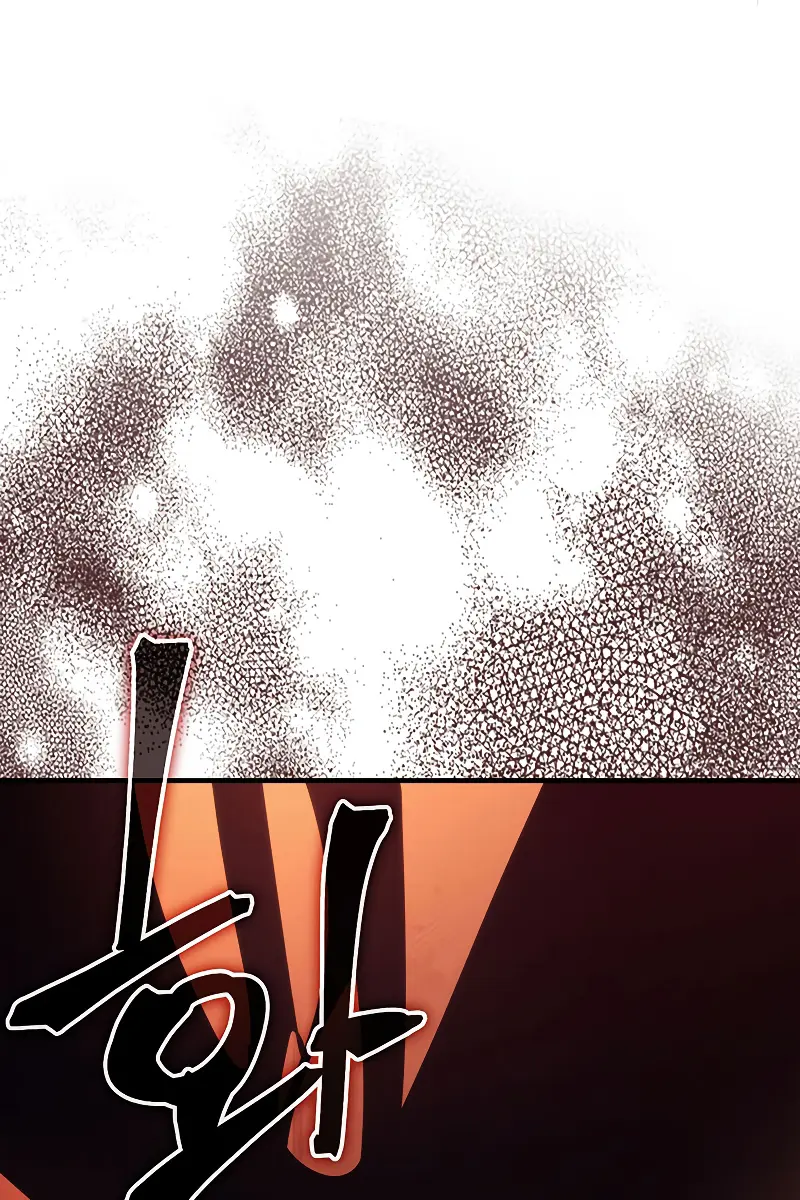 Mr Devourer Chapter 13 Page 77