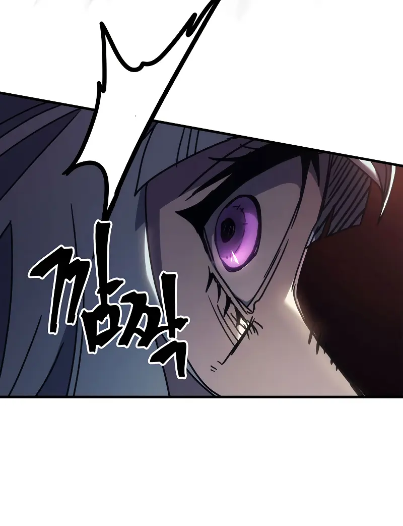 Mr Devourer Chapter 13 Page 80