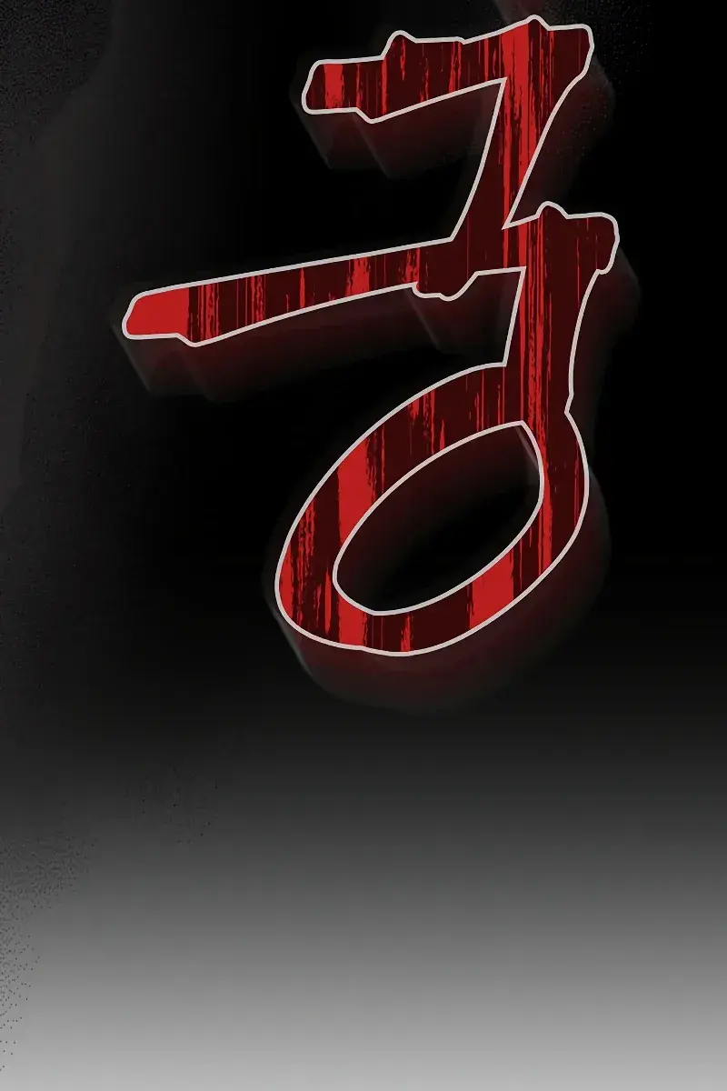 Mr Devourer Chapter 13 Page 87