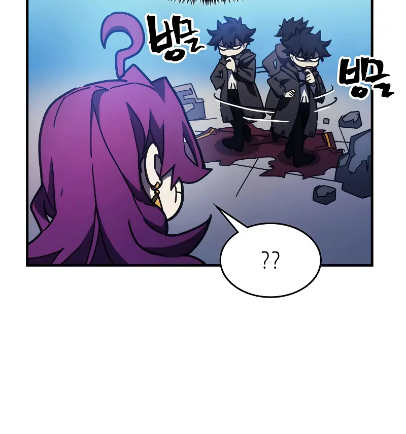 Mr Devourer Chapter 14 Page 53