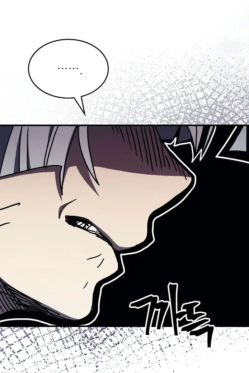 Mr Devourer Chapter 14 Page 95