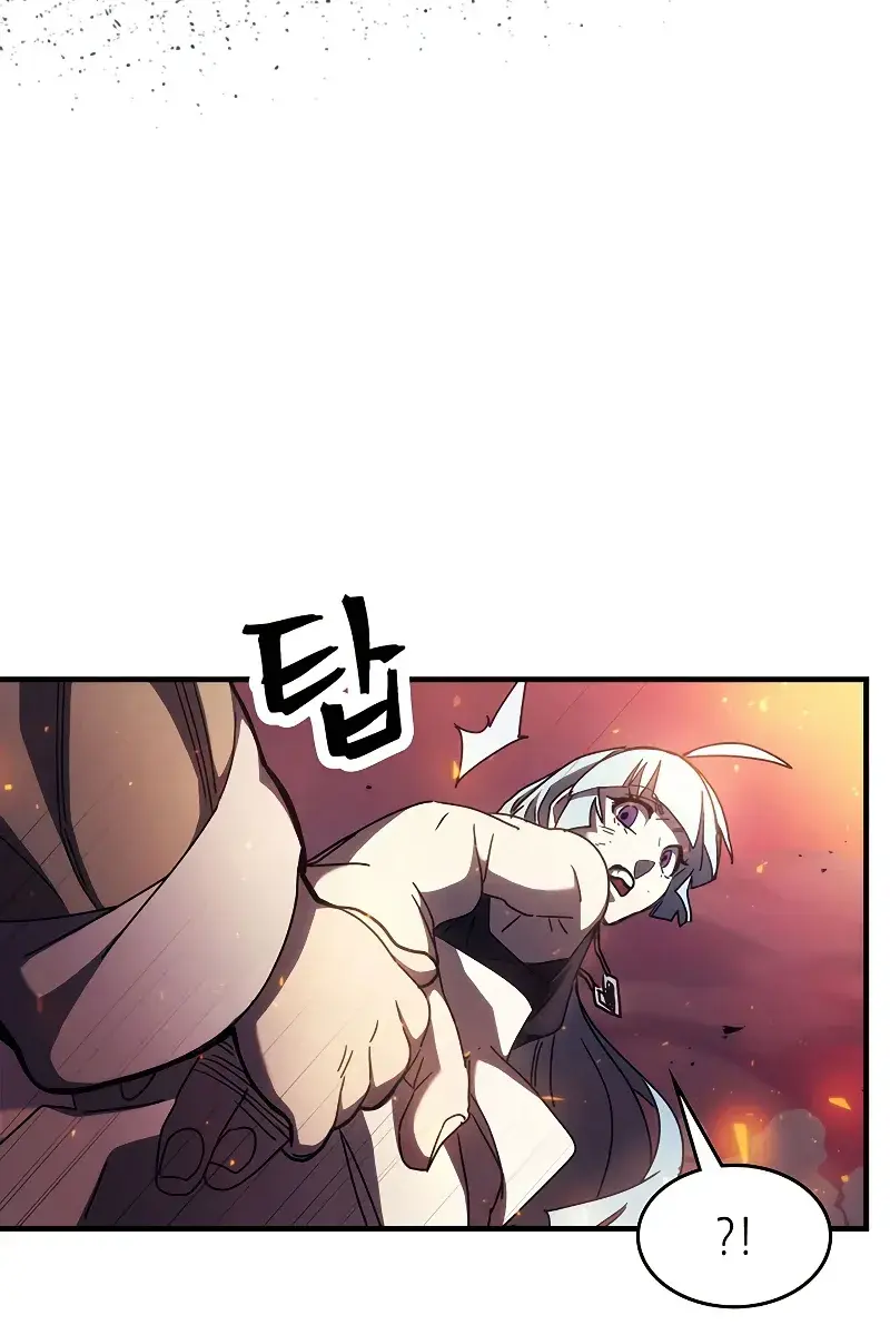 Mr Devourer Chapter 14 Page 96