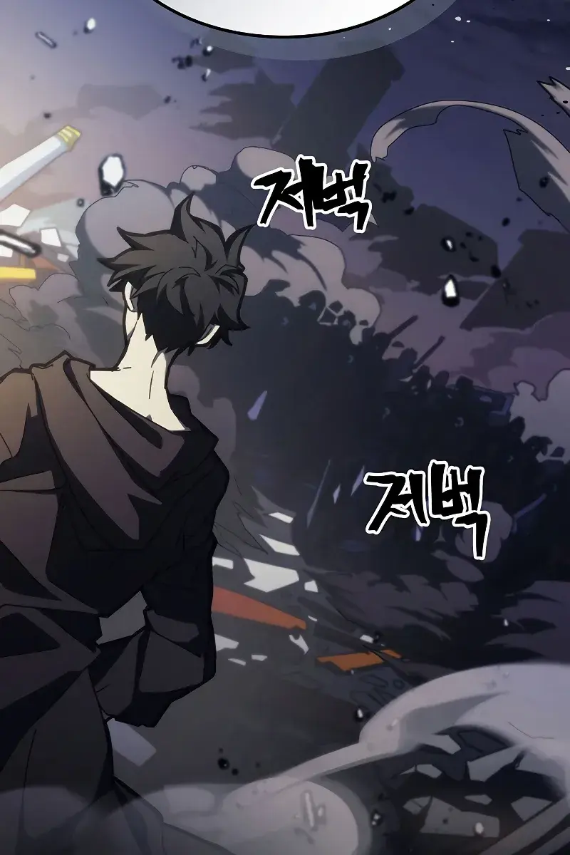 Mr Devourer Chapter 15 Page 31