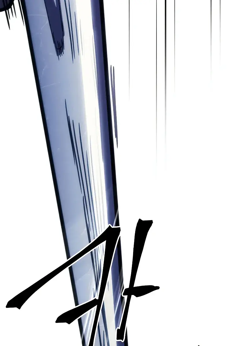 Mr Devourer Chapter 15 Page 121