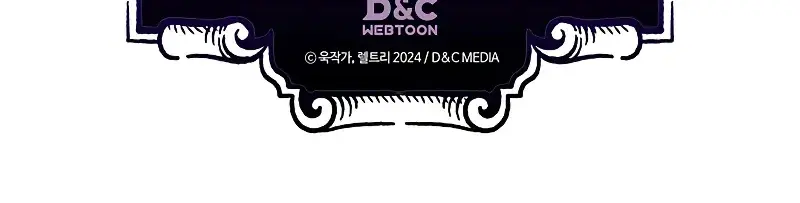 Mr Devourer Chapter 15 Page 135