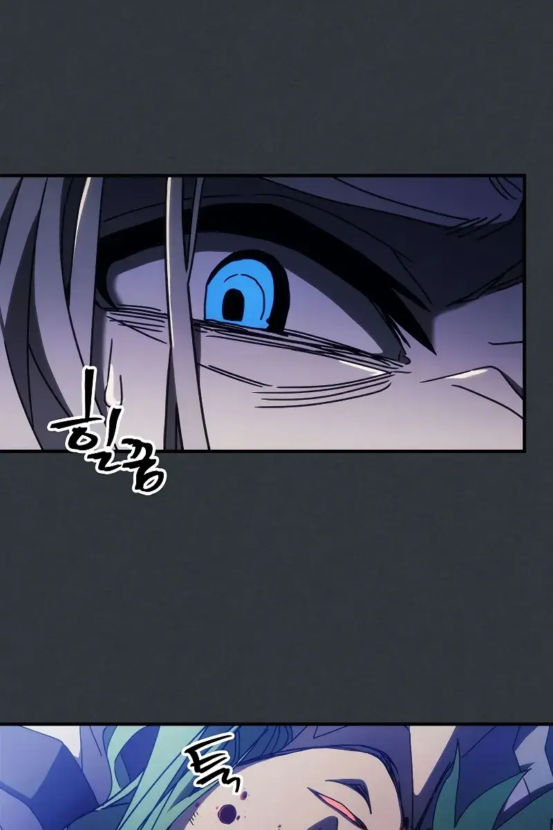 Mr Devourer Chapter 16 Page 43