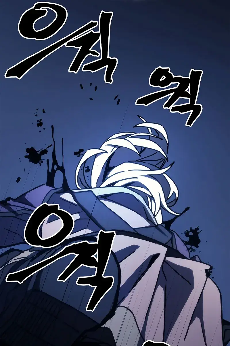 Mr Devourer Chapter 16 Page 55