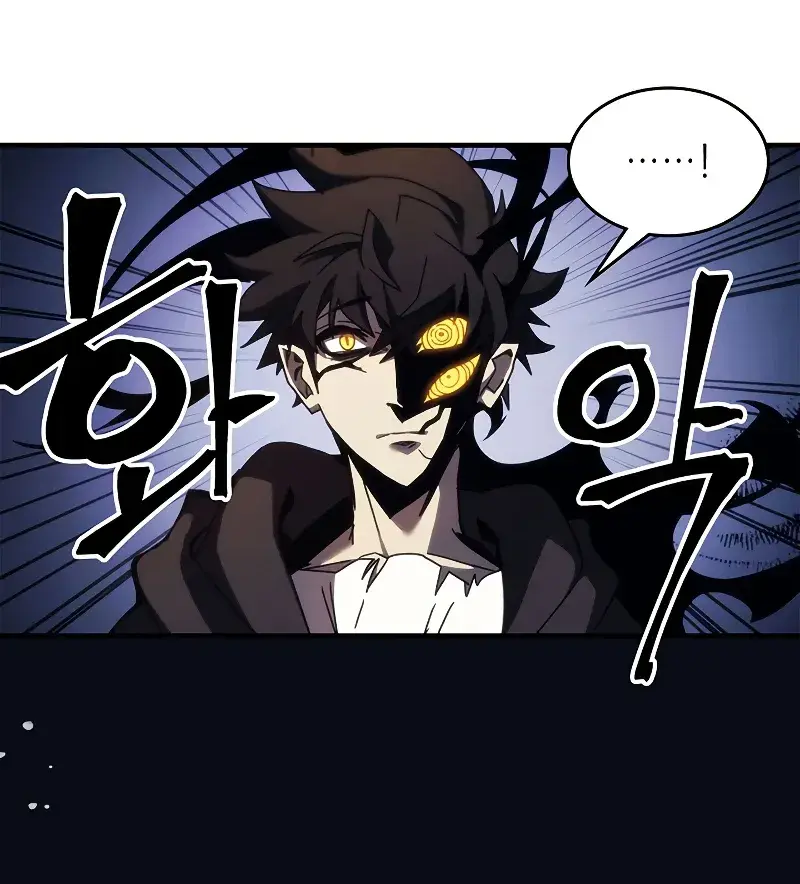 Mr Devourer Chapter 16 Page 73