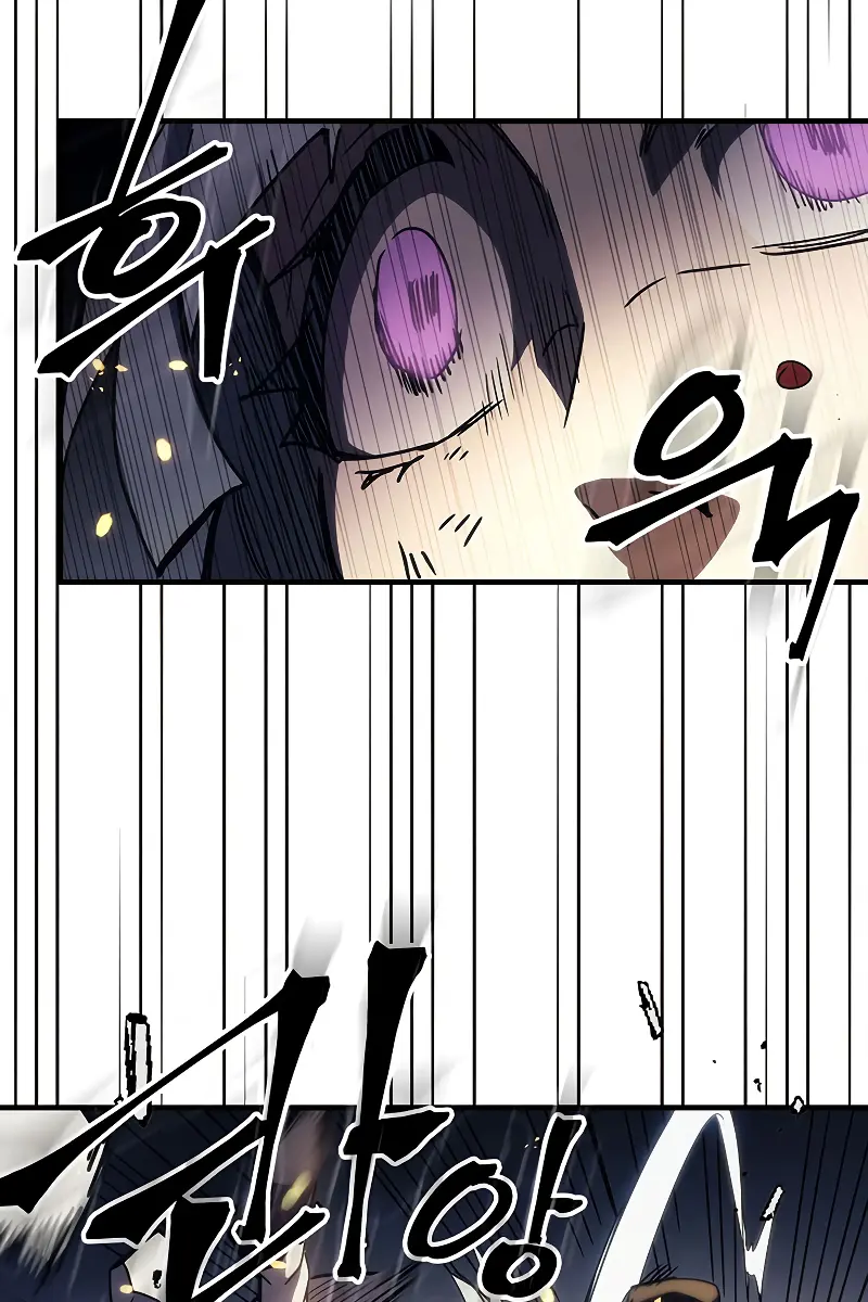 Mr Devourer Chapter 16 Page 83