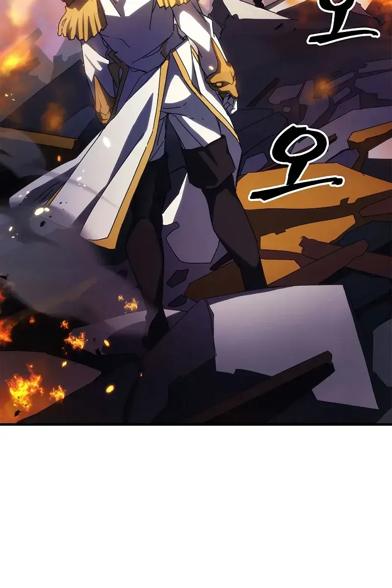 Mr Devourer Chapter 17 Page 4