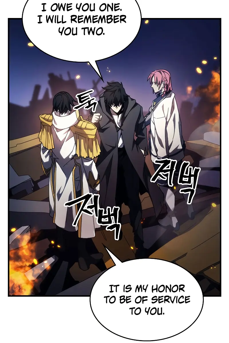 Mr Devourer Chapter 17 Page 42