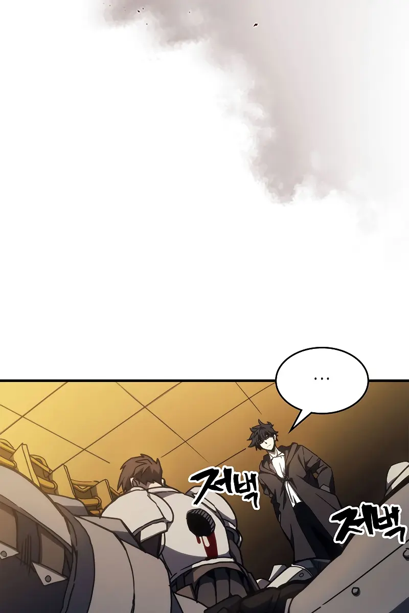 Mr Devourer Chapter 17 Page 51