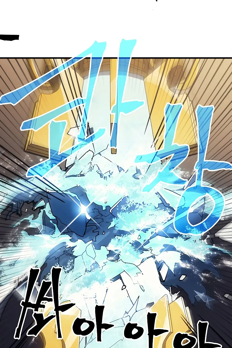 Mr Devourer Chapter 17 Page 61