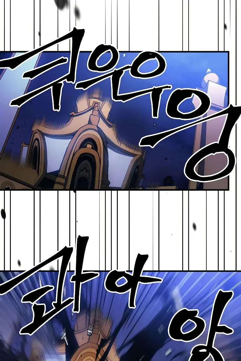 Mr Devourer Chapter 17 Page 74