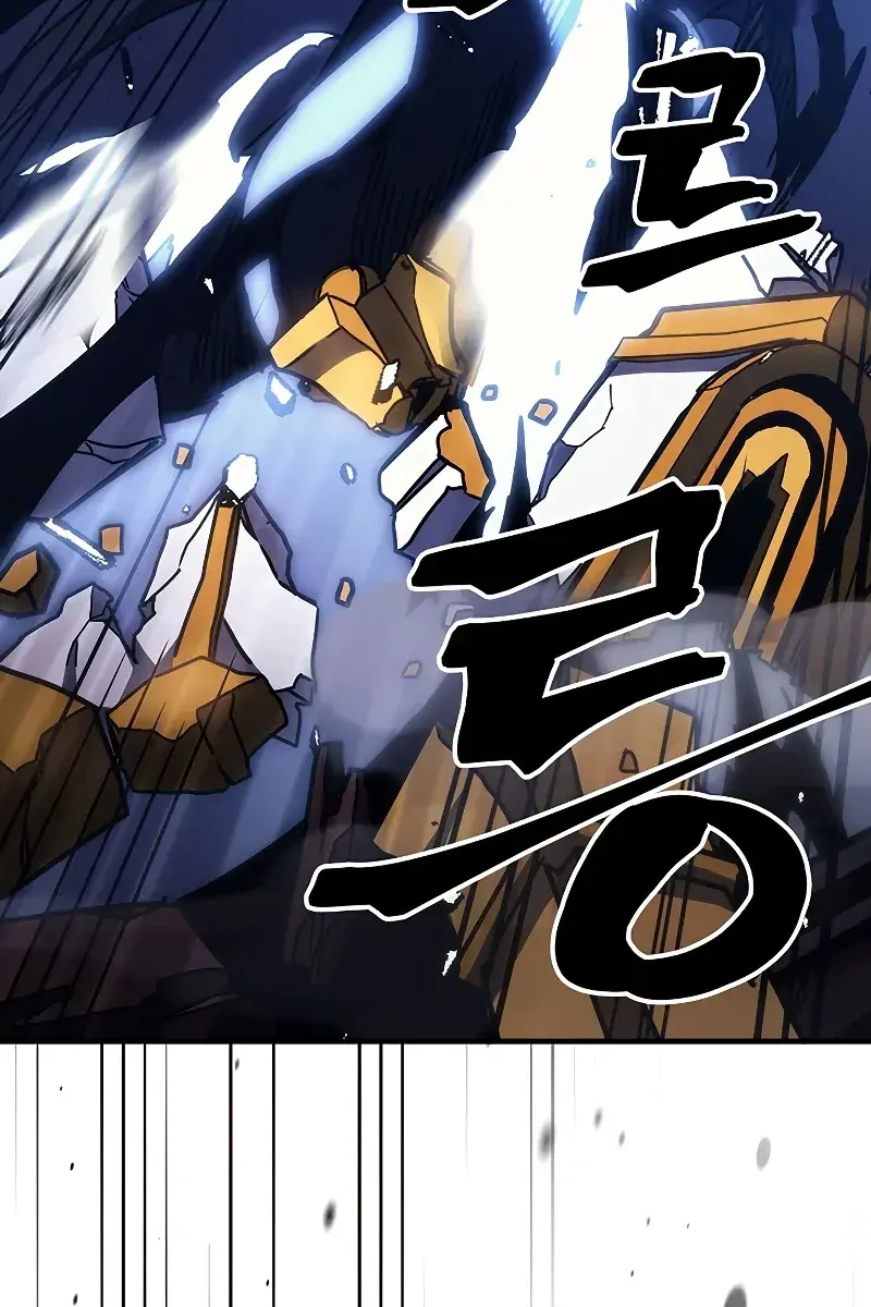 Mr Devourer Chapter 17 Page 76