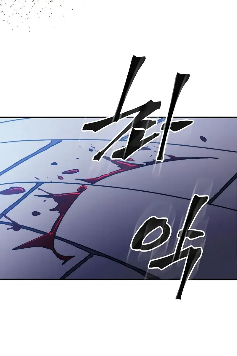 Mr Devourer Chapter 17 Page 91