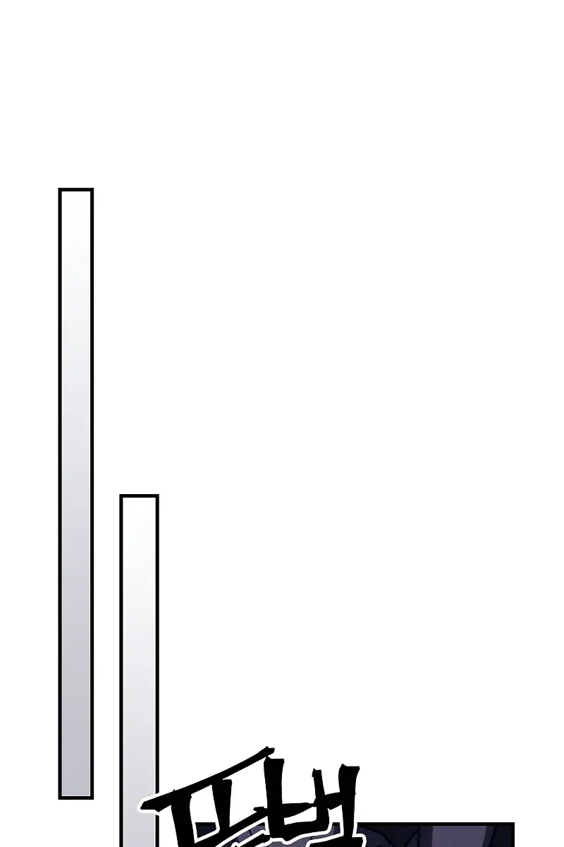 Mr Devourer Chapter 17 Page 101