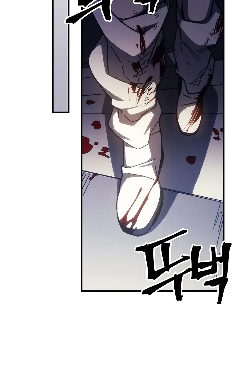 Mr Devourer Chapter 17 Page 102