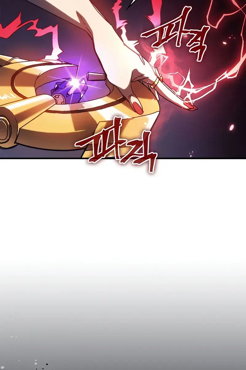 Mr Devourer Chapter 18 Page 23