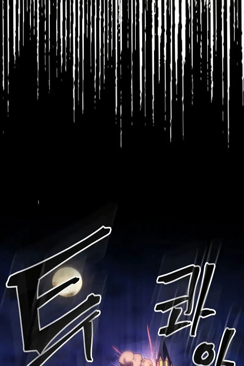 Mr Devourer Chapter 18 Page 34