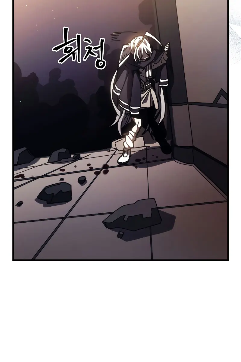 Mr Devourer Chapter 18 Page 57