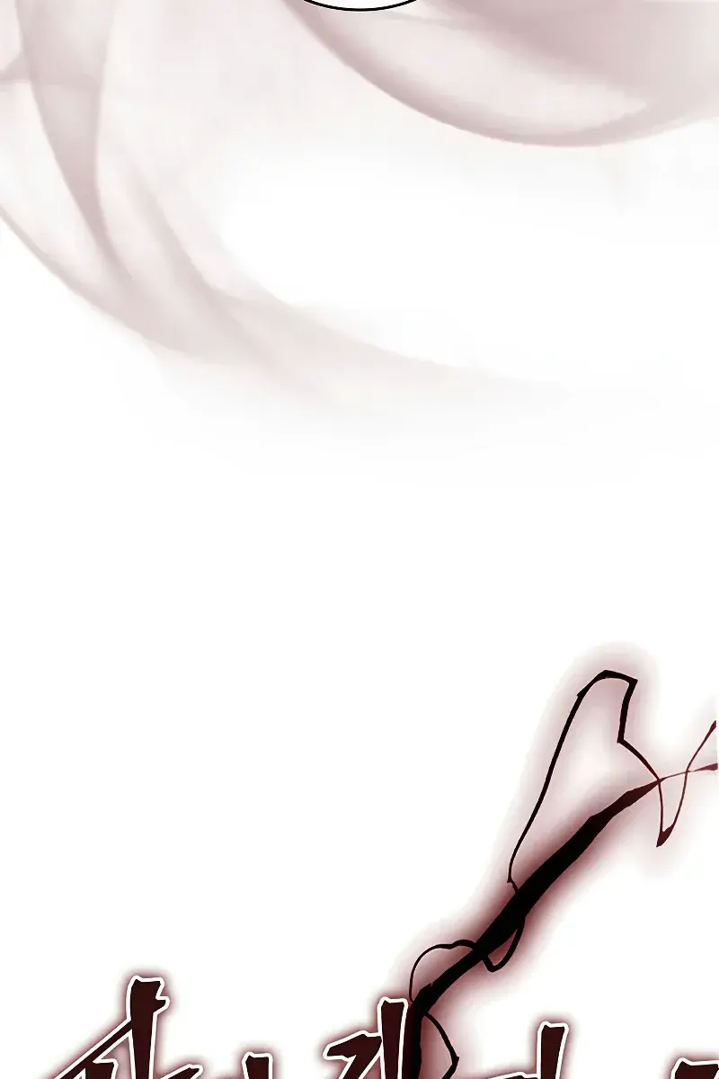 Mr Devourer Chapter 18 Page 74