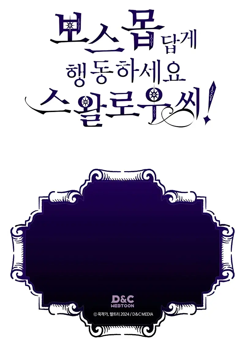 Mr Devourer Chapter 18 Page 118