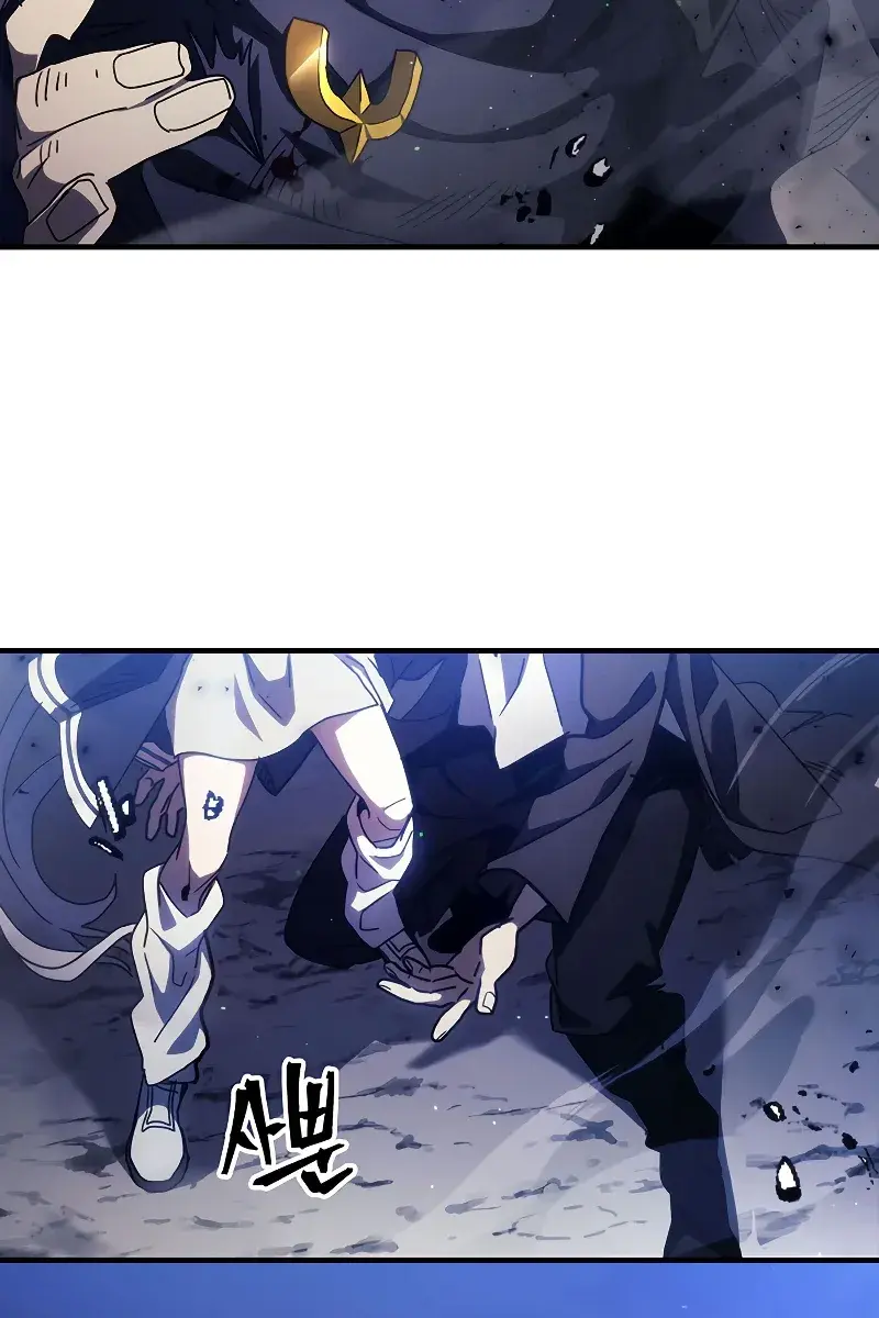 Mr Devourer Chapter 19 Page 7