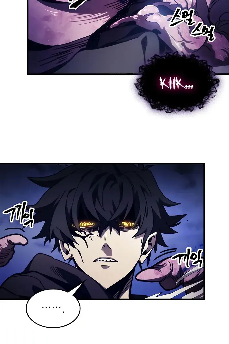 Mr Devourer Chapter 19 Page 24