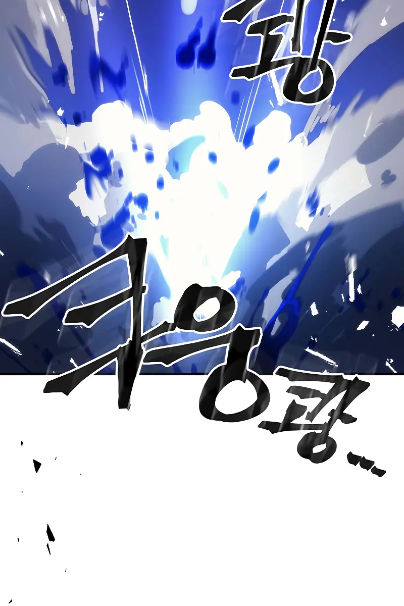 Mr Devourer Chapter 19 Page 36