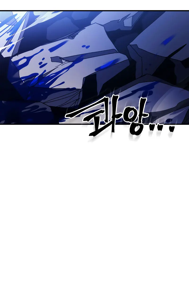 Mr Devourer Chapter 19 Page 37