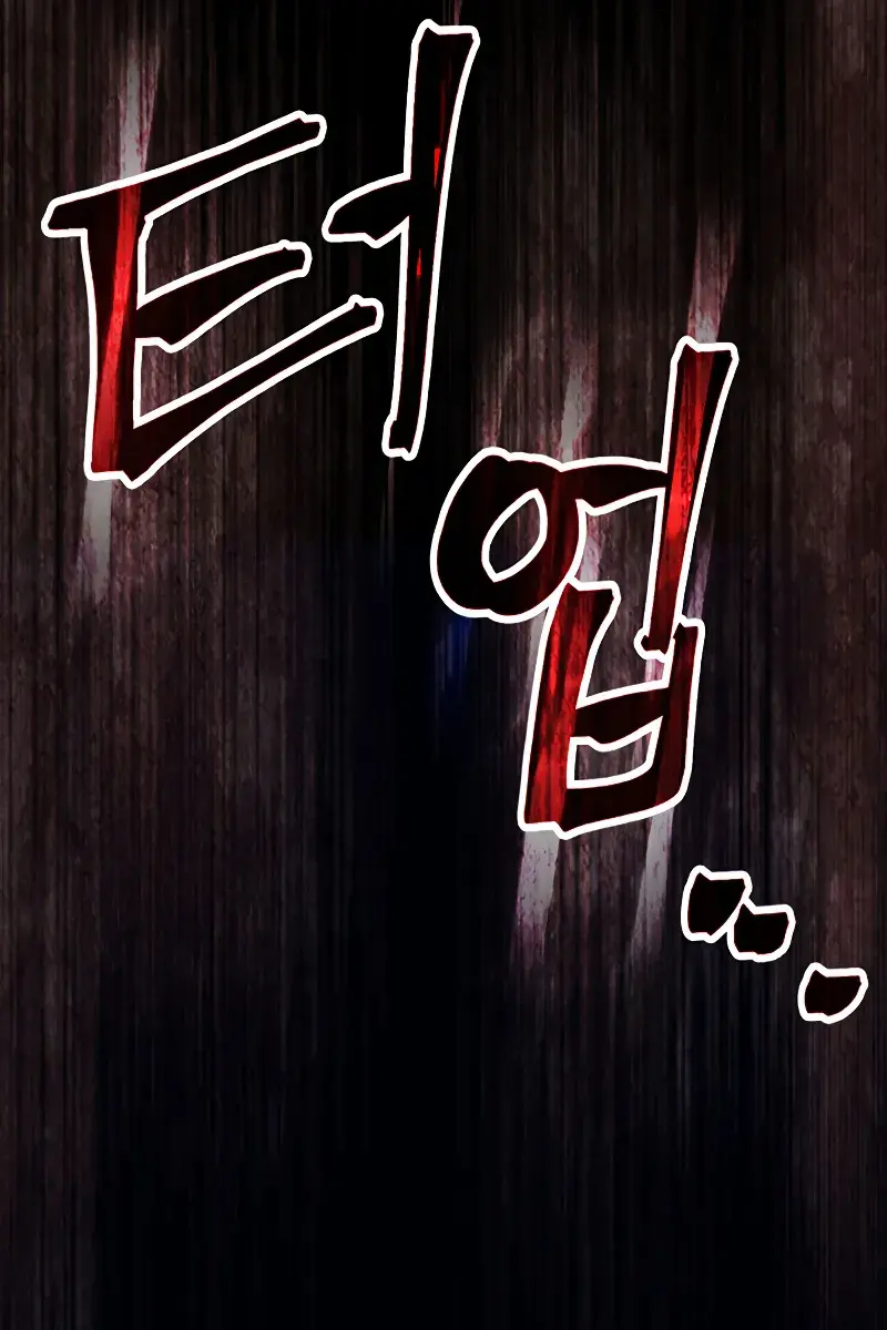 Mr Devourer Chapter 19 Page 51