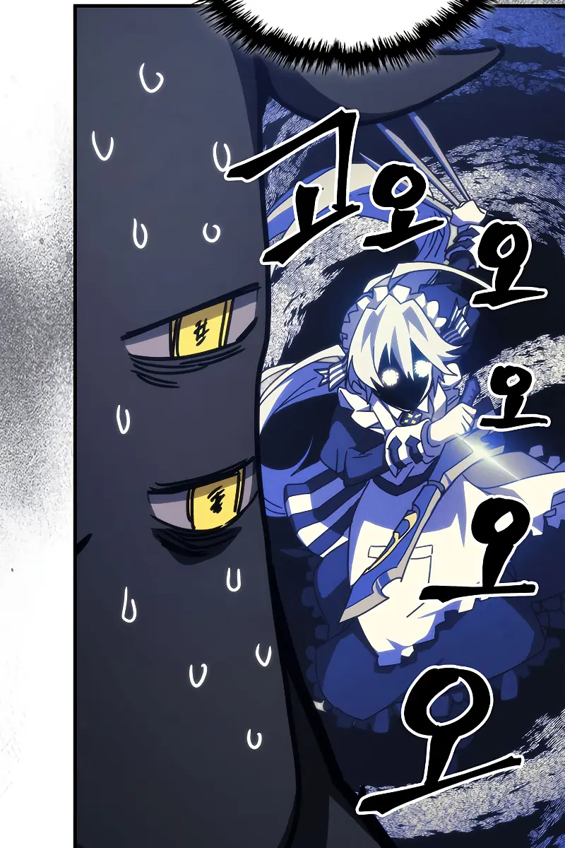 Mr Devourer Chapter 21 Page 64