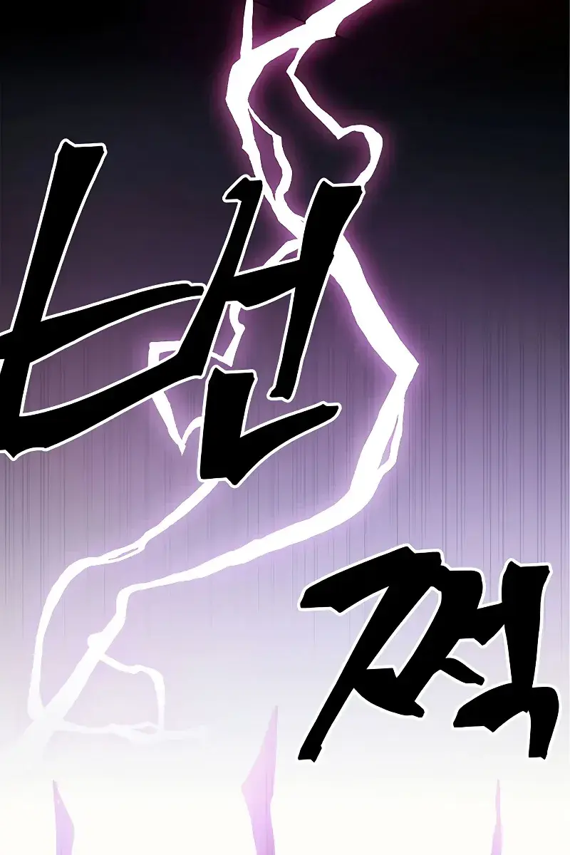 Mr Devourer Chapter 21 Page 113