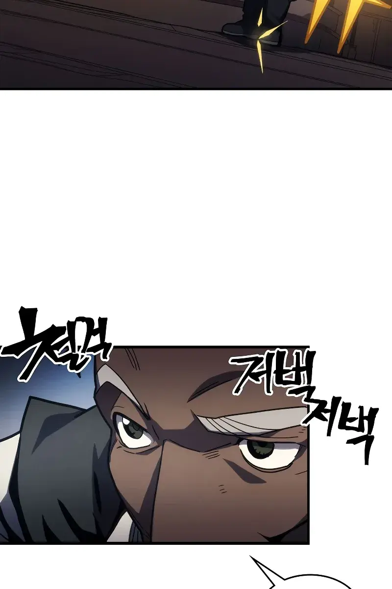 Mr Devourer Chapter 22 Page 21