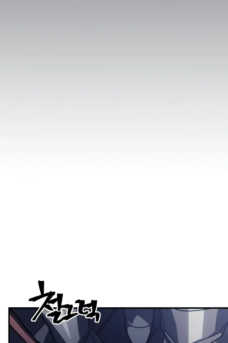 Mr Devourer Chapter 22 Page 59