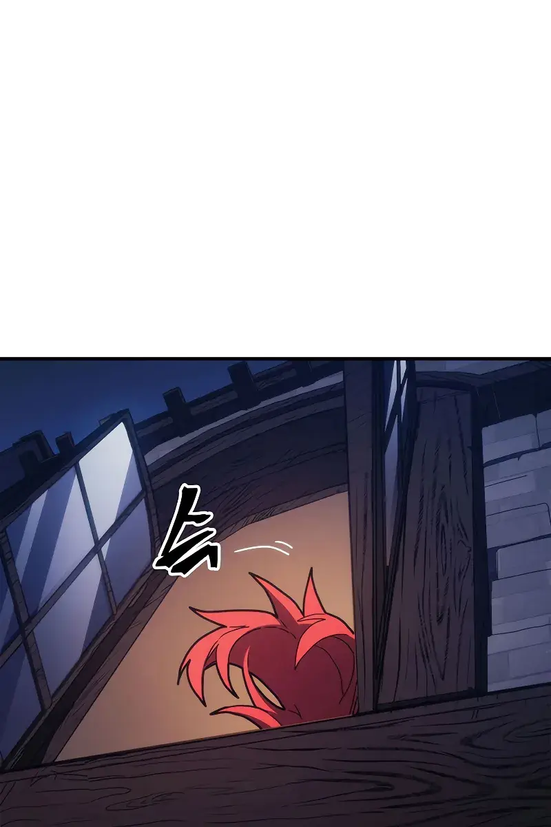 Mr Devourer Chapter 23 Page 2