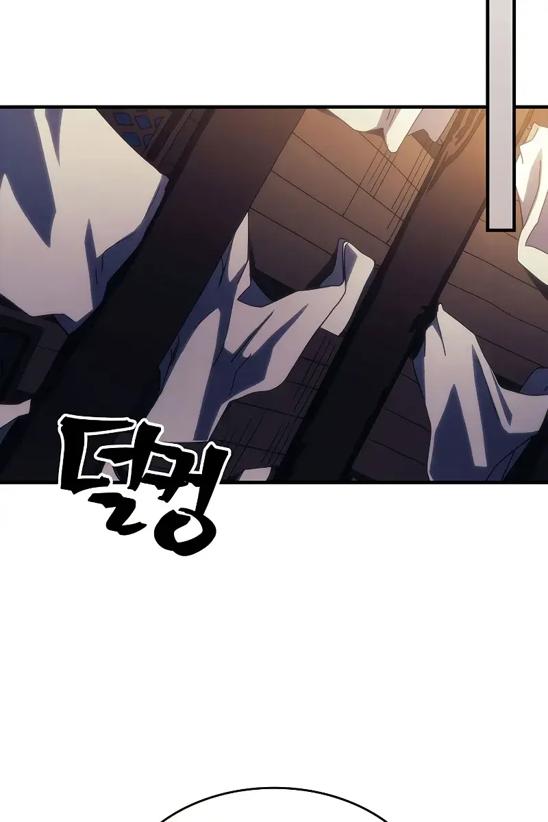 Mr Devourer Chapter 23 Page 23