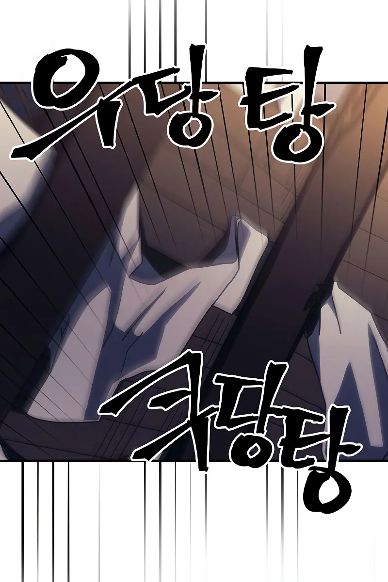 Mr Devourer Chapter 23 Page 41