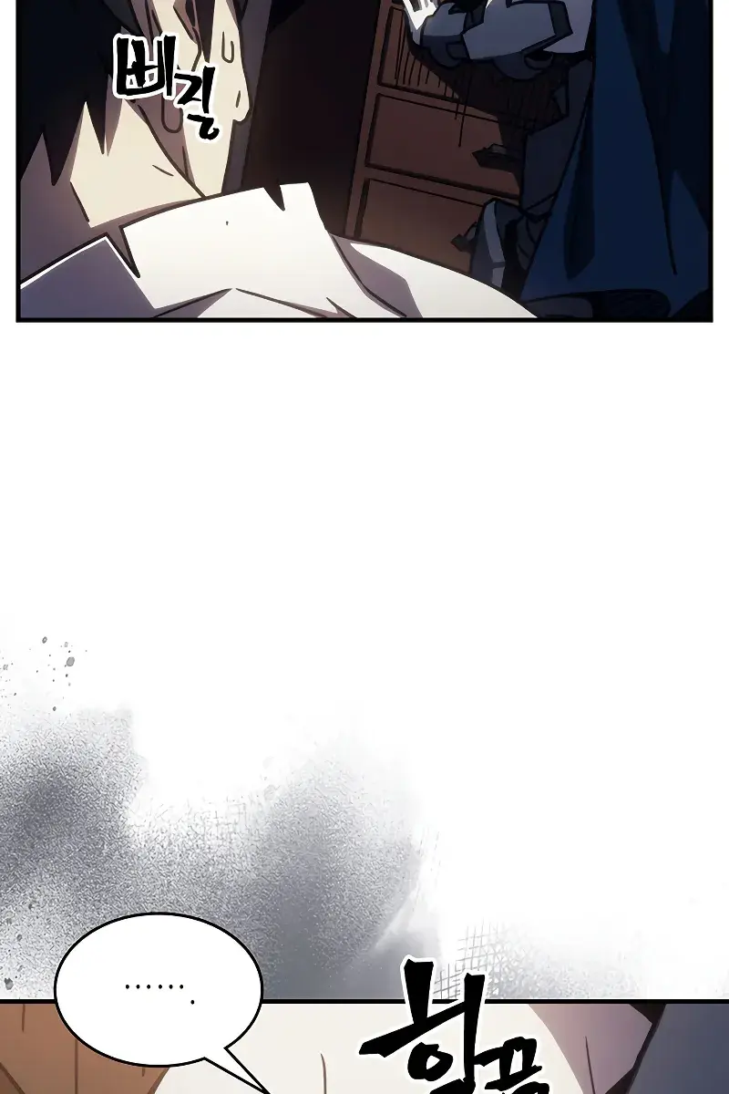 Mr Devourer Chapter 23 Page 46