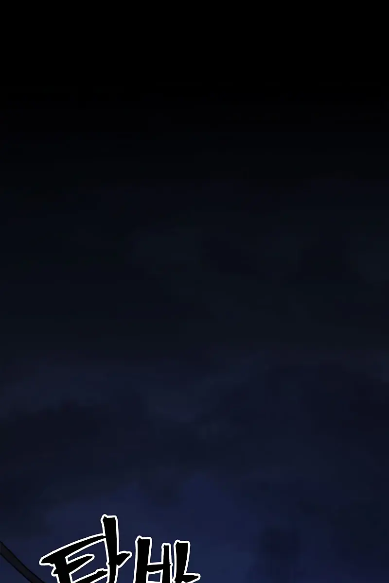 Mr Devourer Chapter 23 Page 49